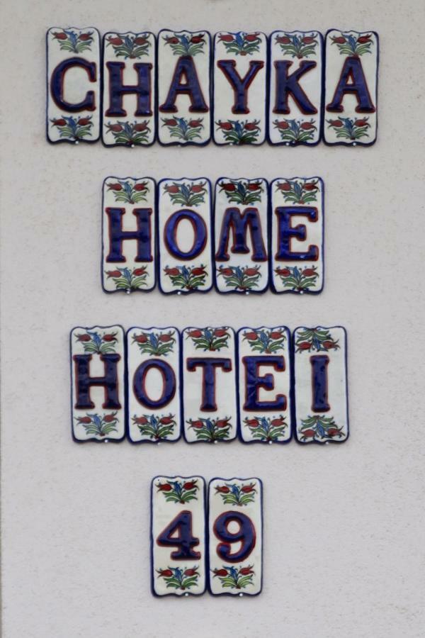 Chayka Home Hotel Chayki  Eksteriør bilde